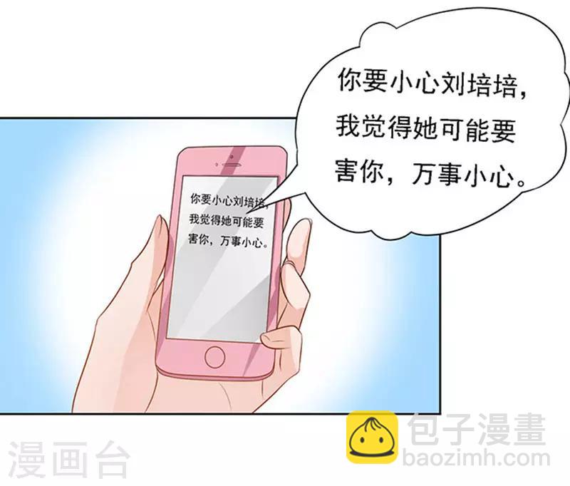 第50话 势不两立2-第50话