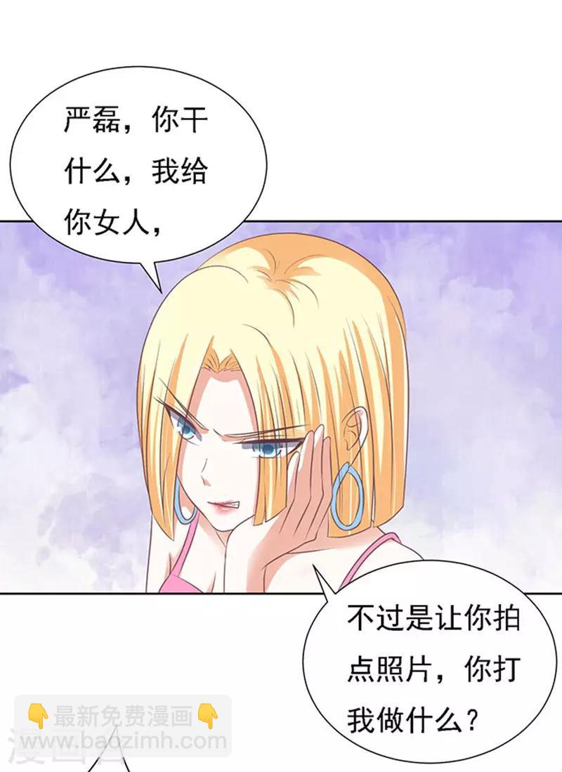 第50话 势不两立2-第50话