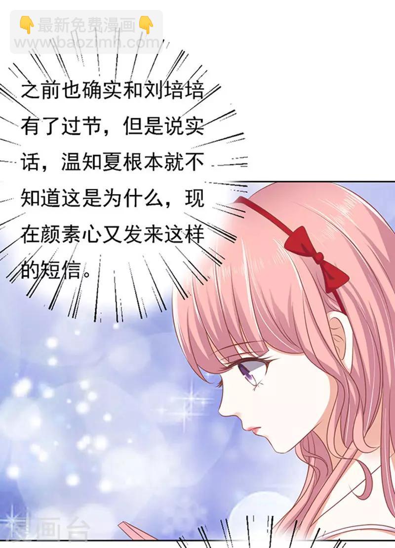 第50话 势不两立2-第50话