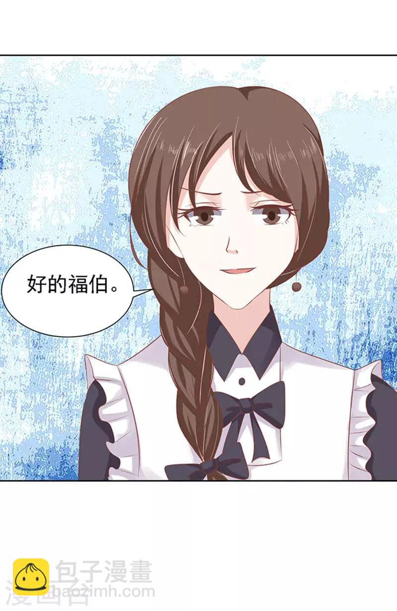 第50话 势不两立2-第50话