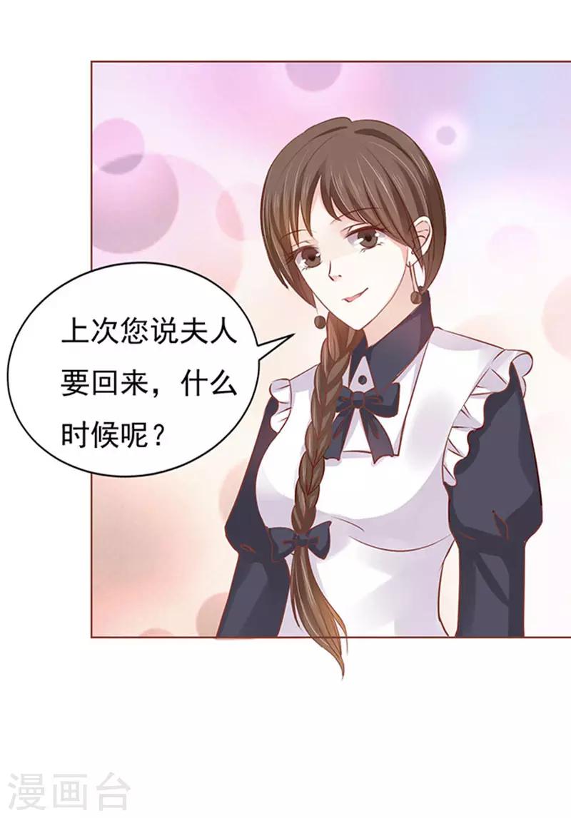 第50话 势不两立2-第50话