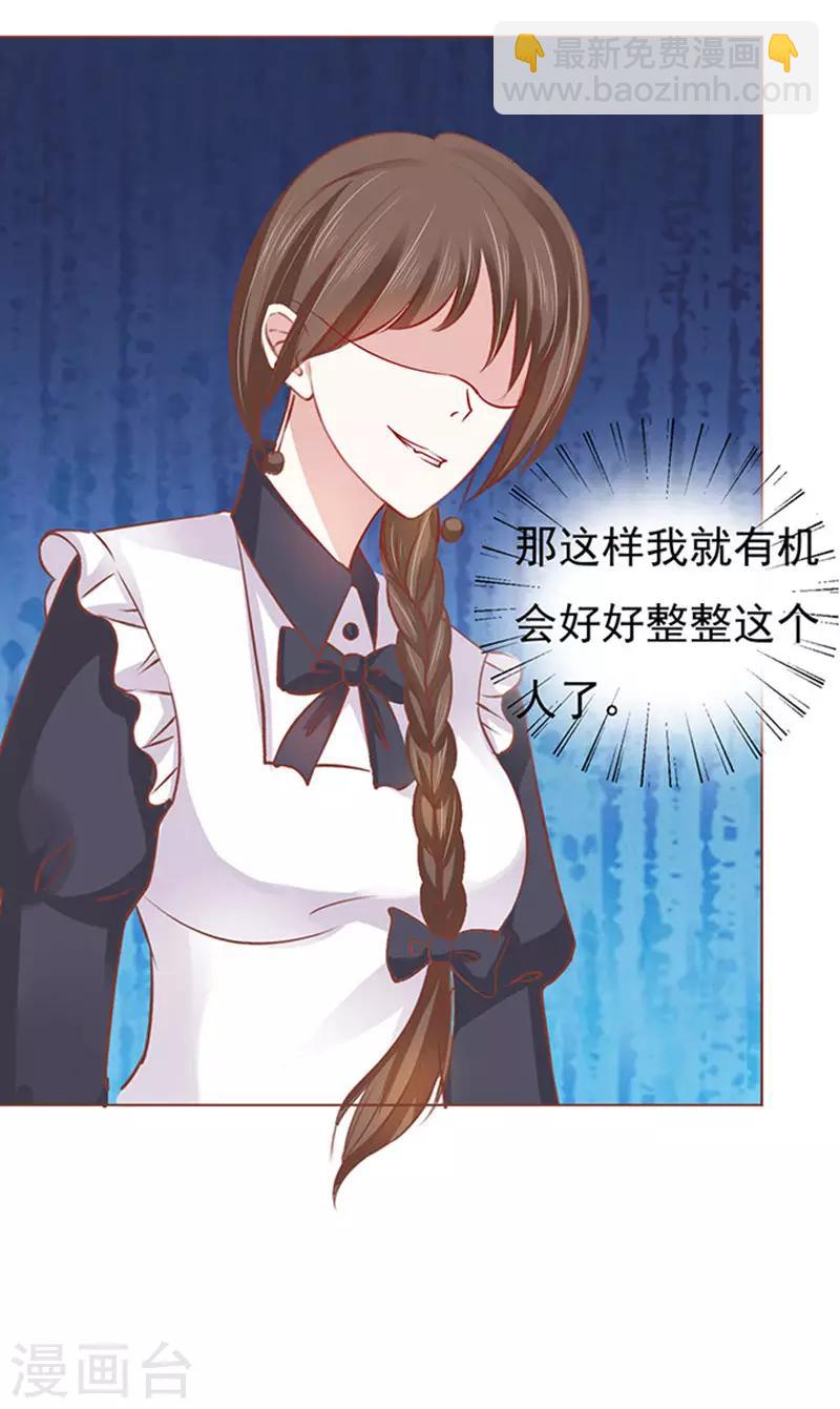 第50话 势不两立2-第50话