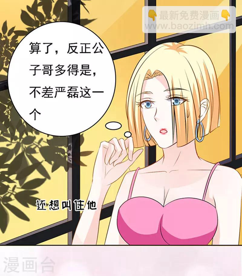 第50话 势不两立2-第50话