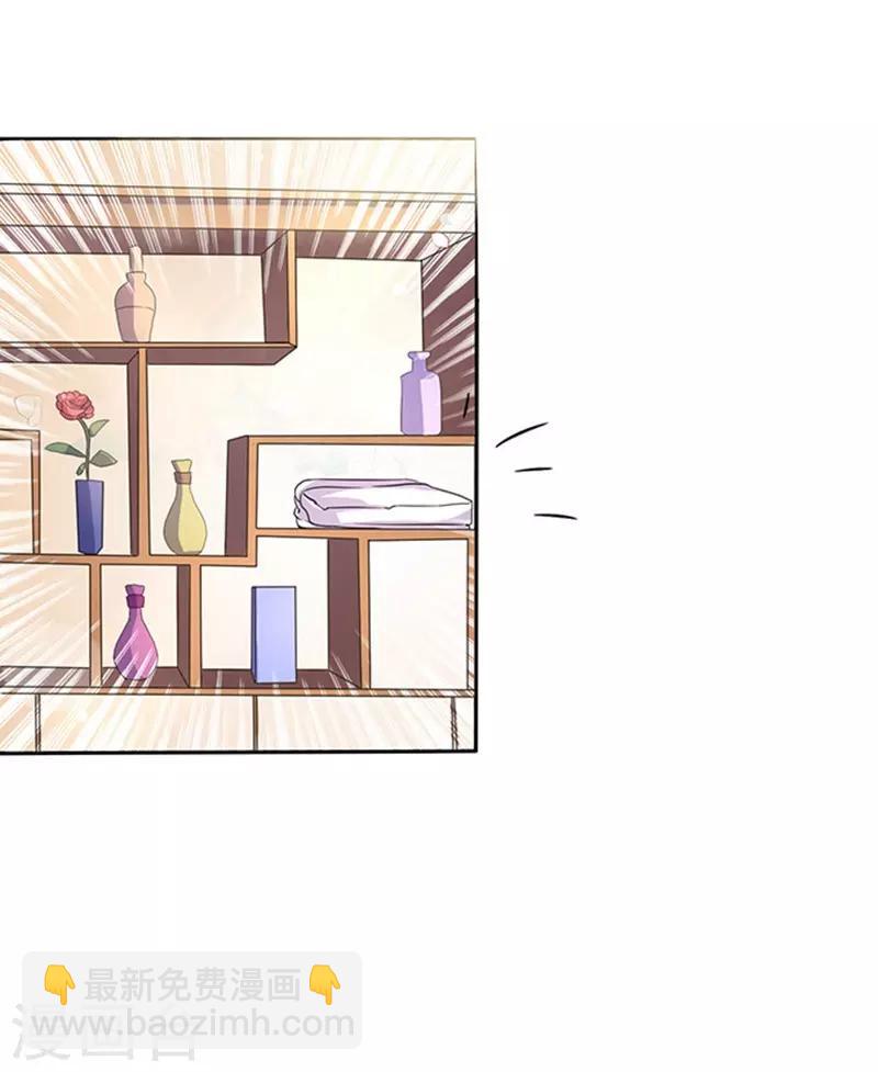 第6话 我们不介意你什么都不穿3-第6话