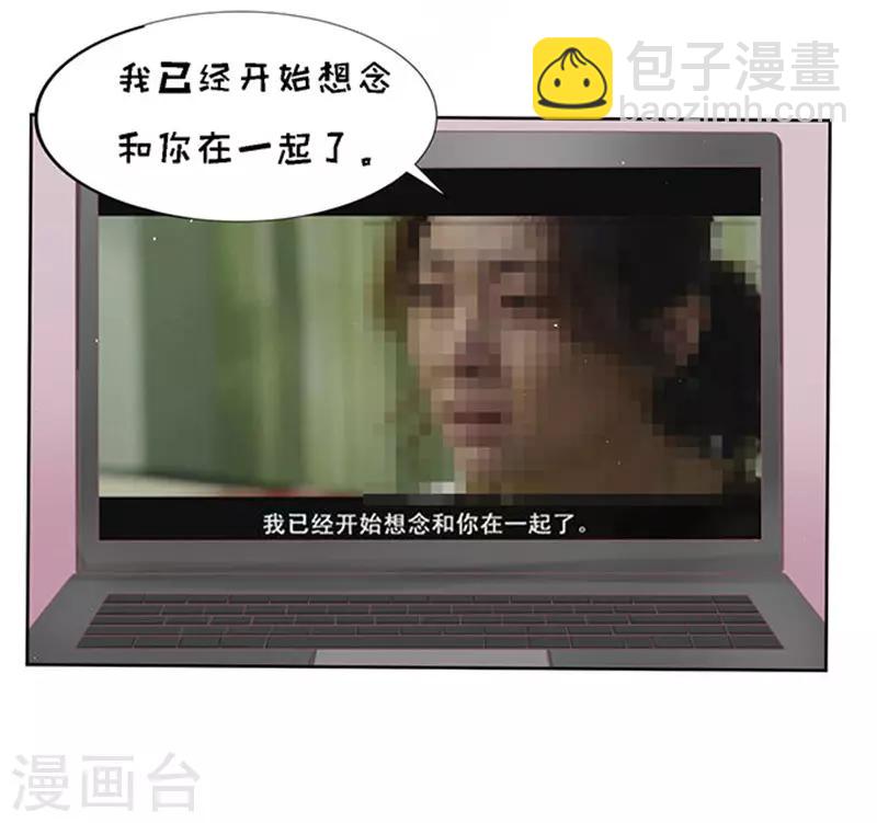 第52话 签名2-第52话