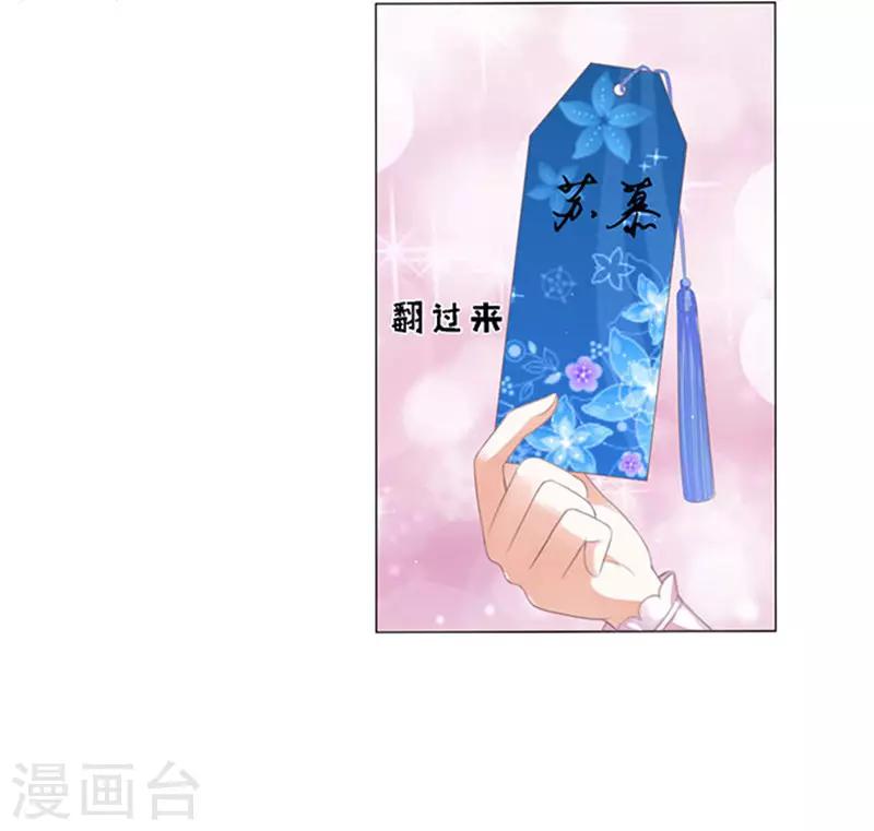 第52话 签名2-第52话