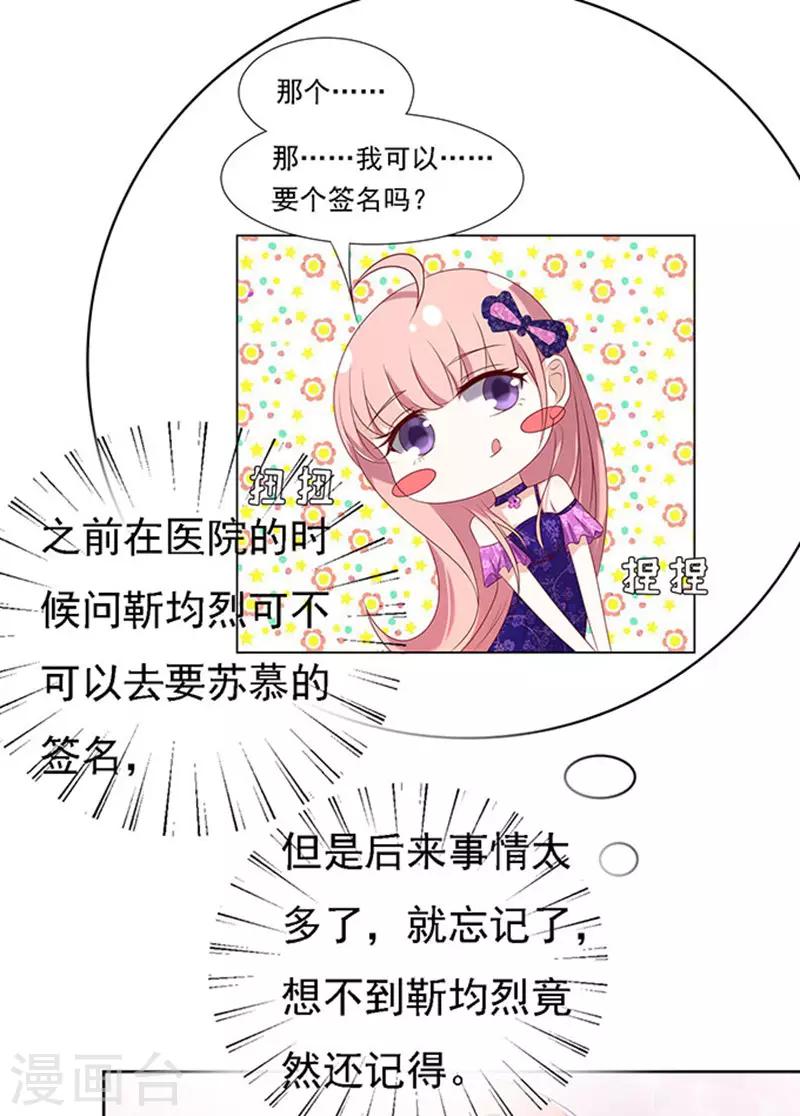 第52话 签名2-第52话