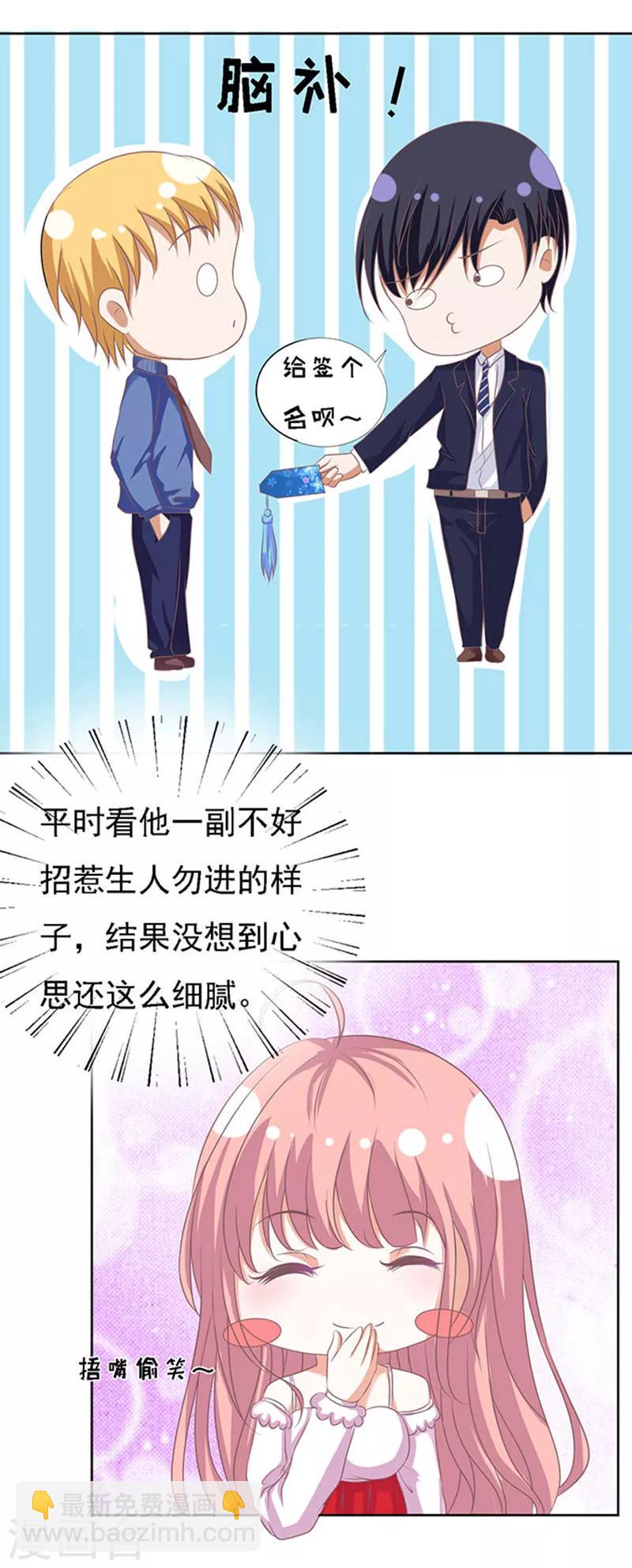 第52话 签名2-第52话