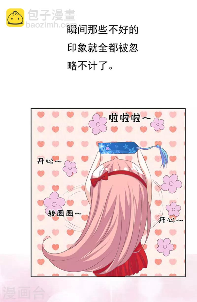 第52话 签名2-第52话