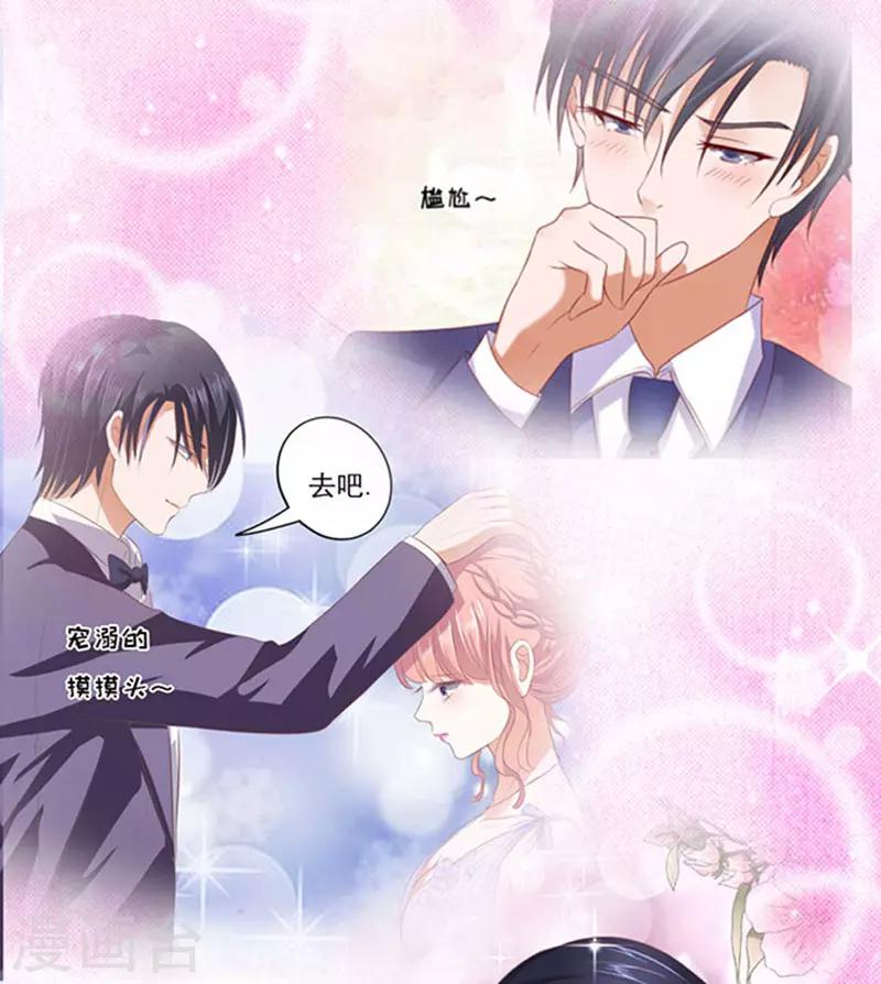 第52话 签名2-第52话