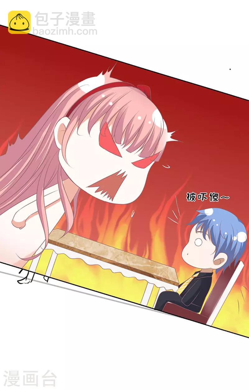 第52话 签名2-第52话