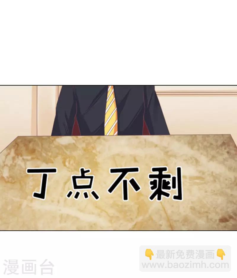 第52话 签名2-第52话