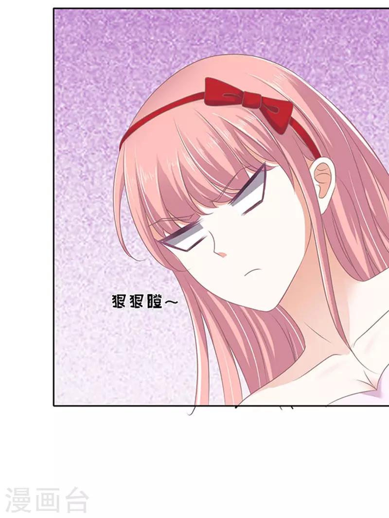 第52话 签名2-第52话