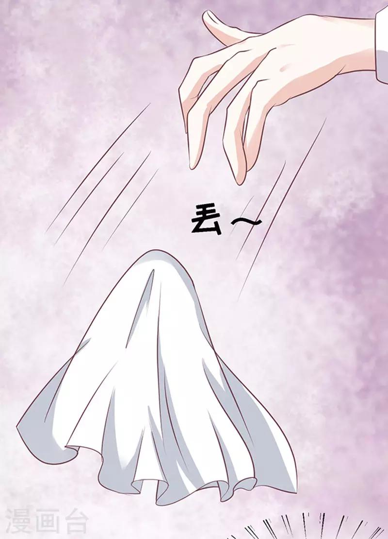 第54话 去给我倒杯水2-第54话