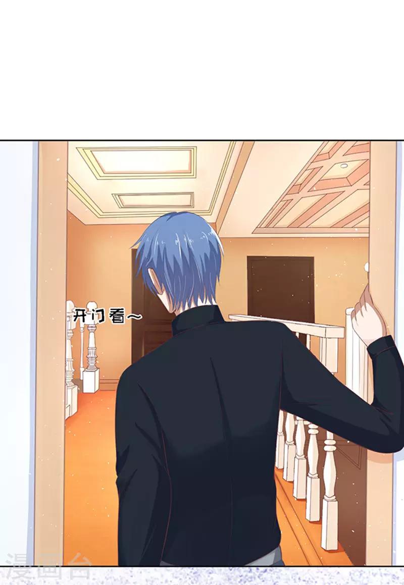 第54话 去给我倒杯水2-第54话