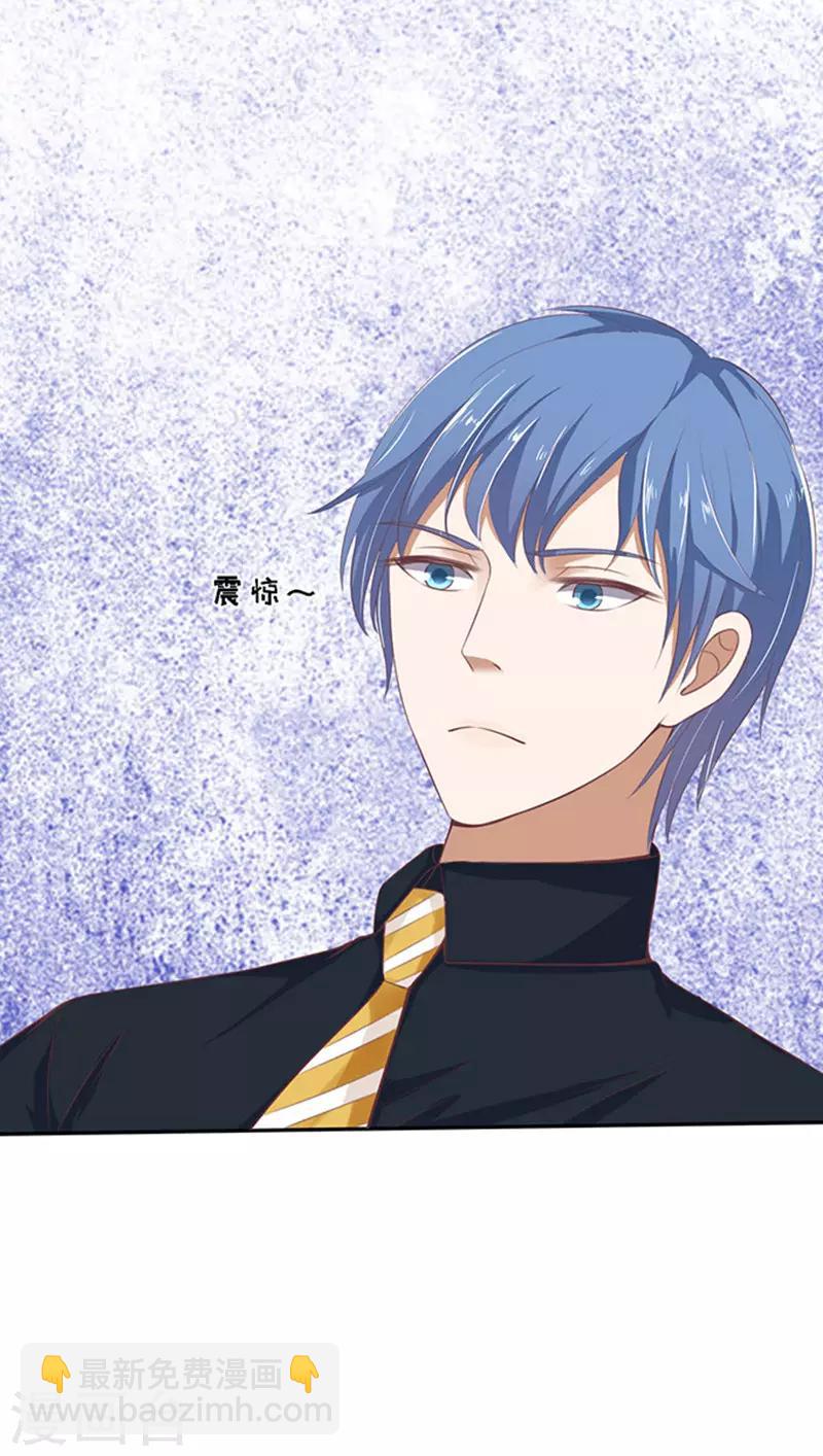 第54话 去给我倒杯水2-第54话