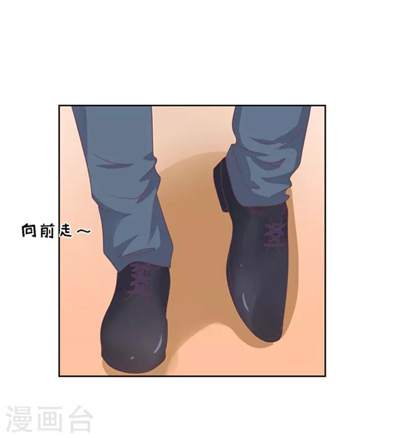 第54话 去给我倒杯水2-第54话