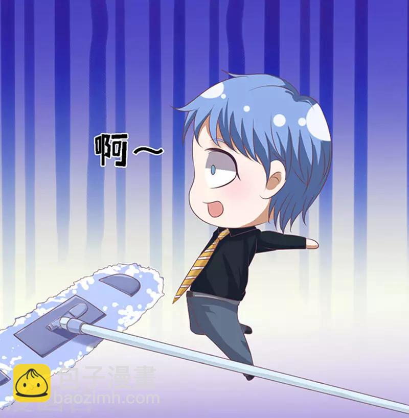 第54话 去给我倒杯水2-第54话