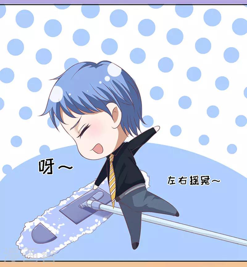 第54话 去给我倒杯水2-第54话