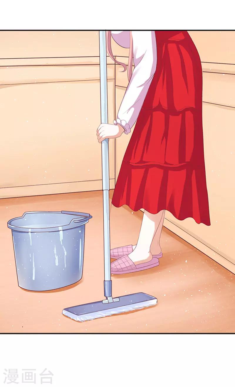 第54话 去给我倒杯水2-第54话