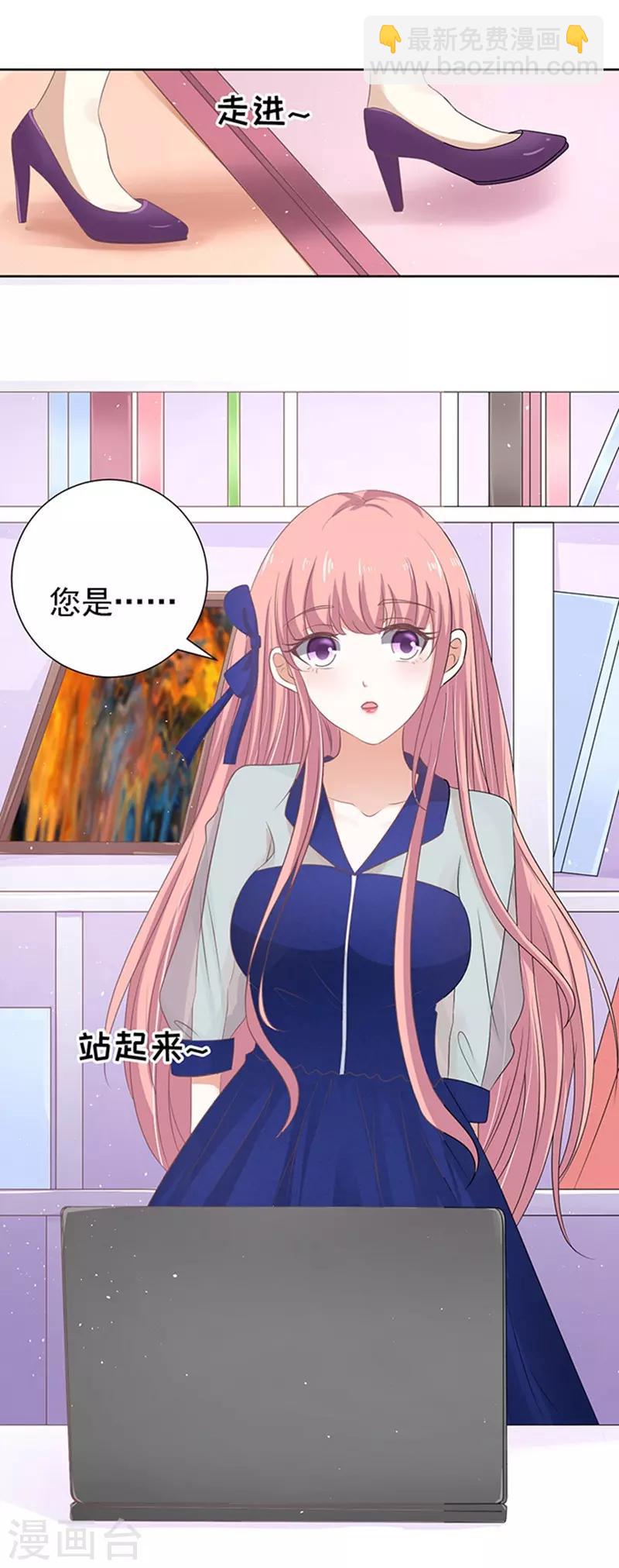 第56话 找到你1-第56话