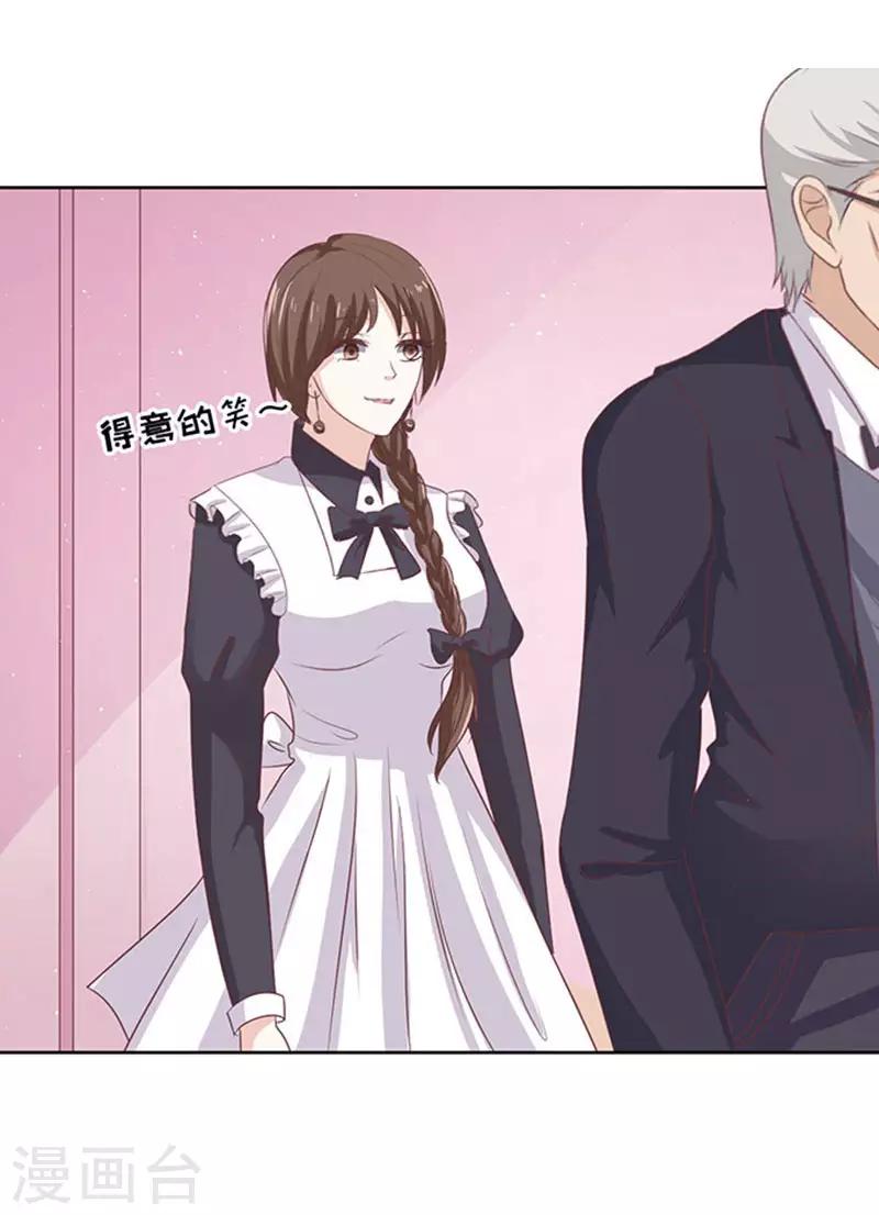 第56话 找到你1-第56话