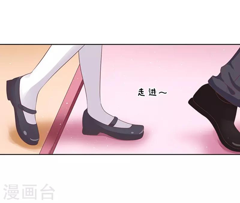 第56话 找到你1-第56话