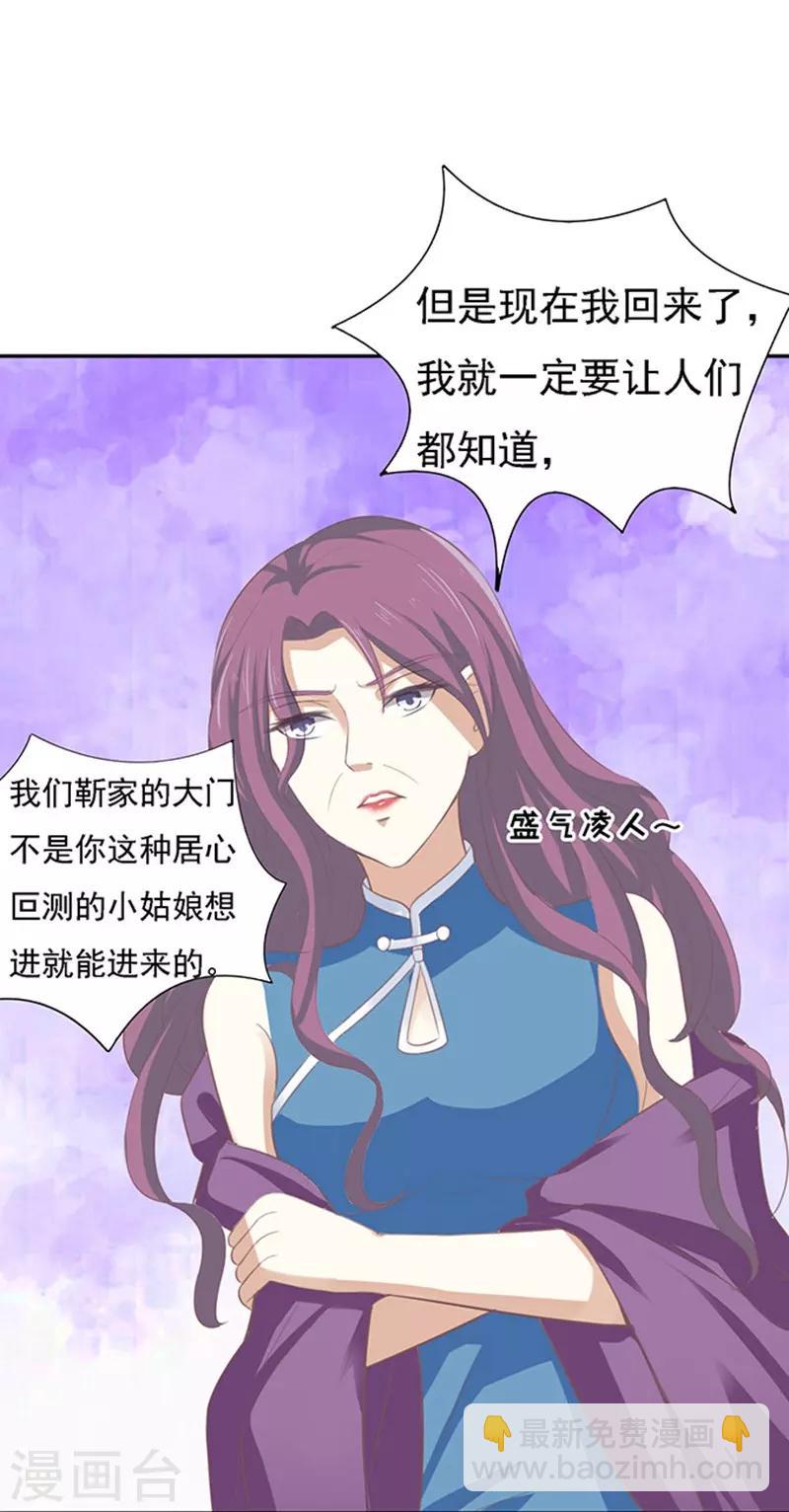 第56话 找到你1-第56话