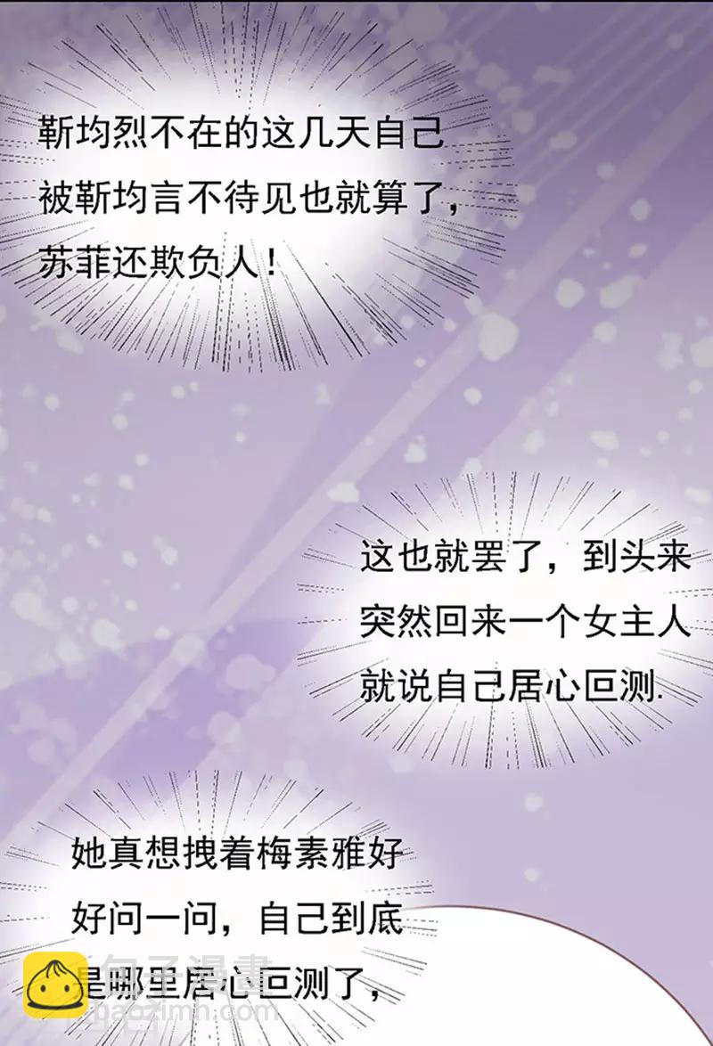 第56话 找到你1-第56话