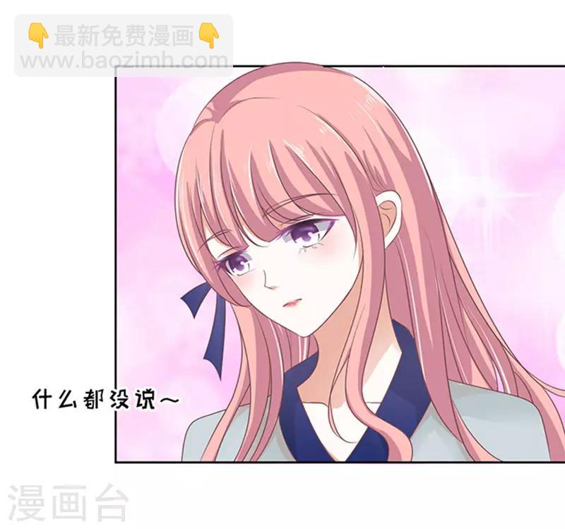 第56话 找到你1-第56话