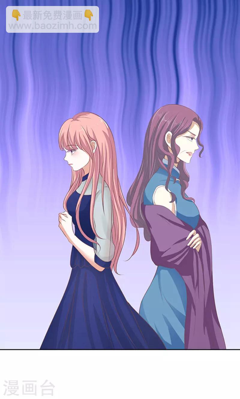 第56话 找到你1-第56话