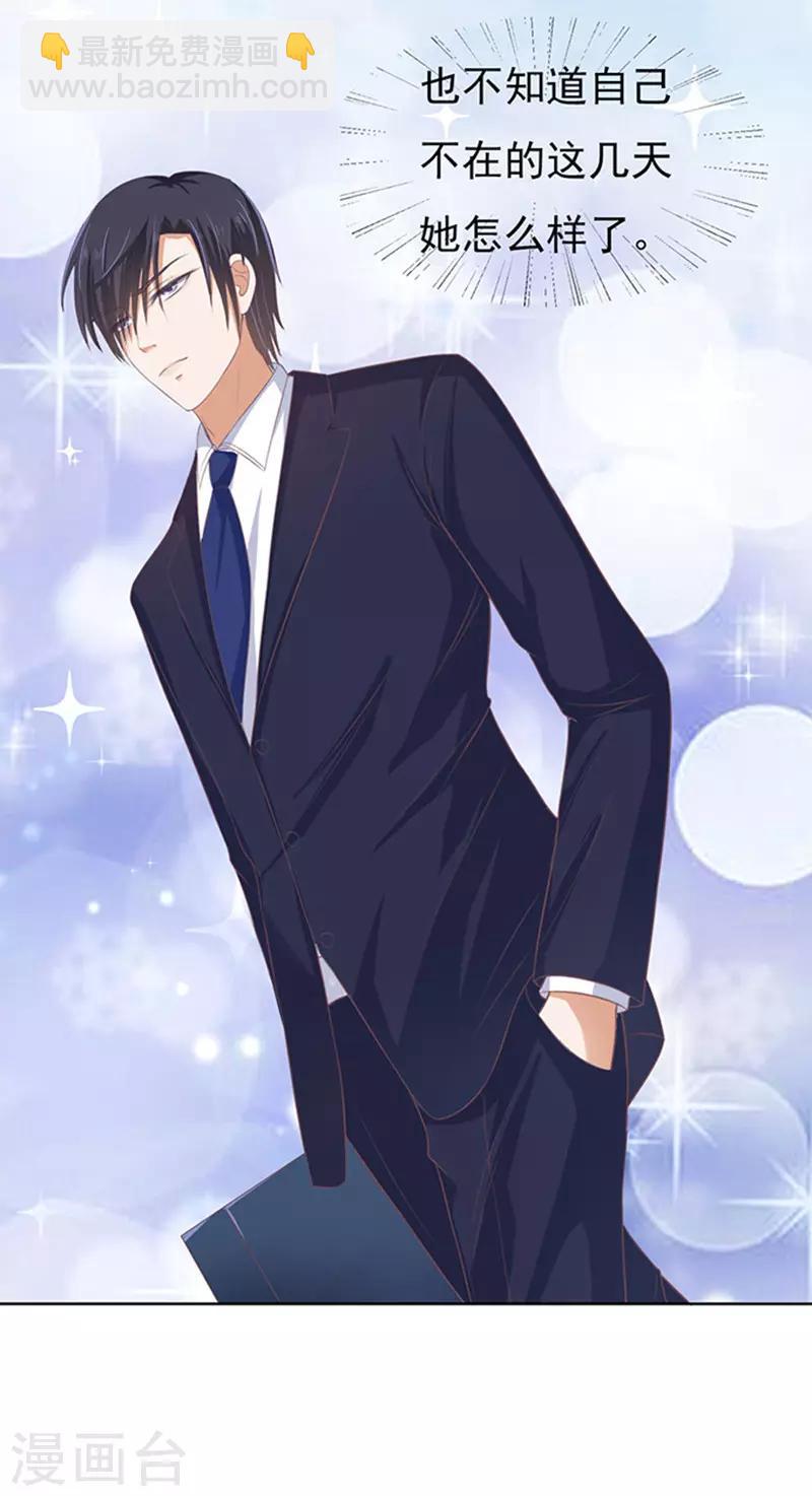 第56话 找到你1-第56话