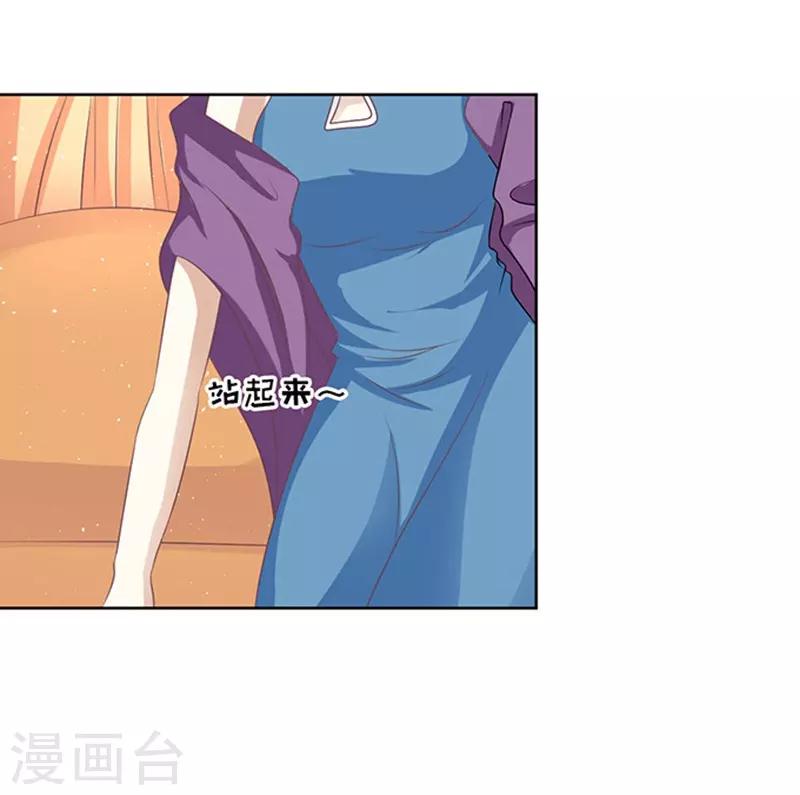 第56话 找到你1-第56话