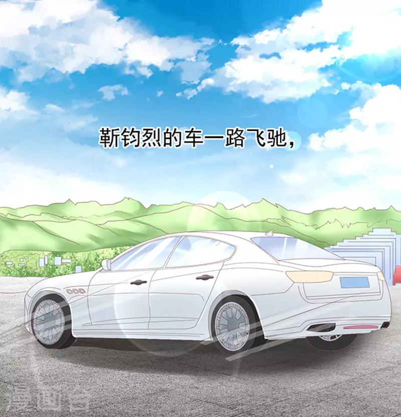 第58话 我去哪你就得去哪1-第58话