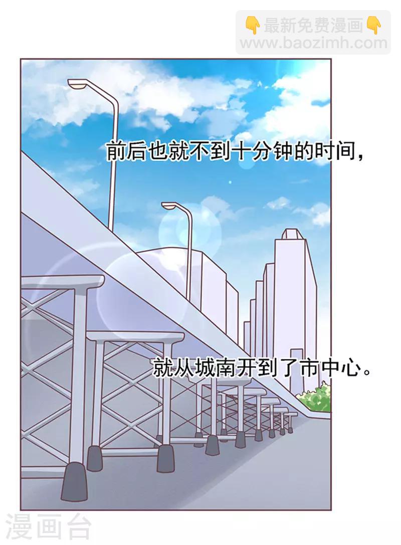 第58话 我去哪你就得去哪1-第58话