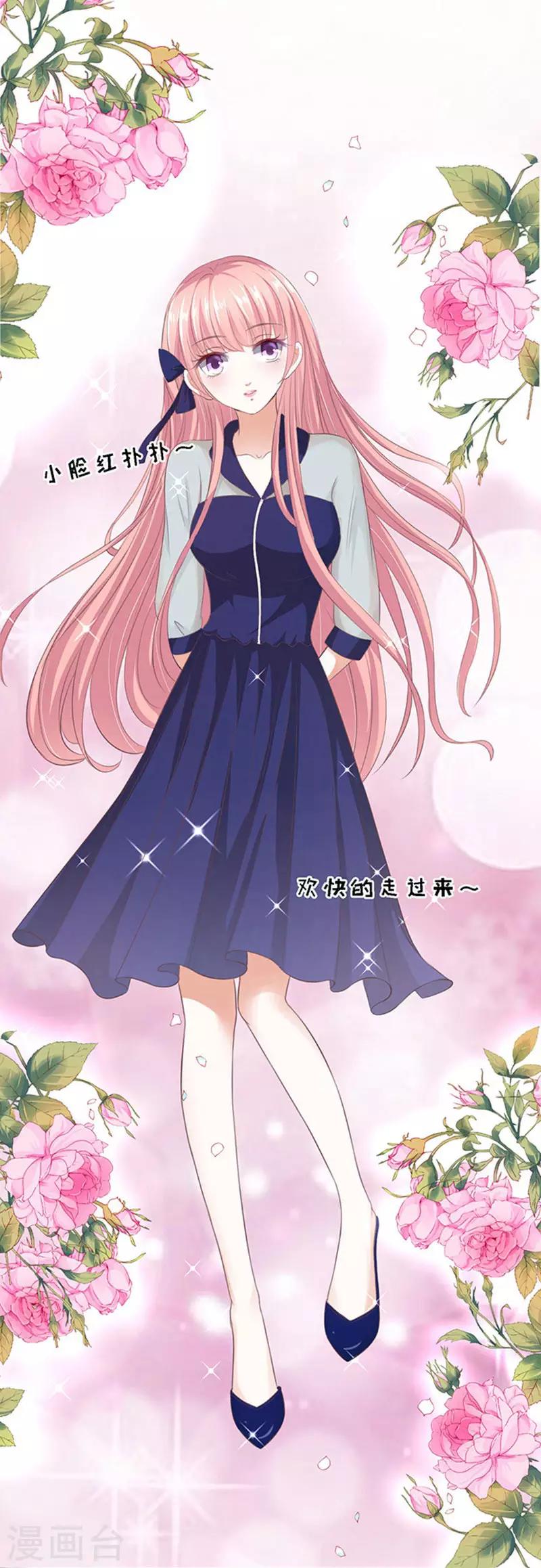 第58话 我去哪你就得去哪1-第58话