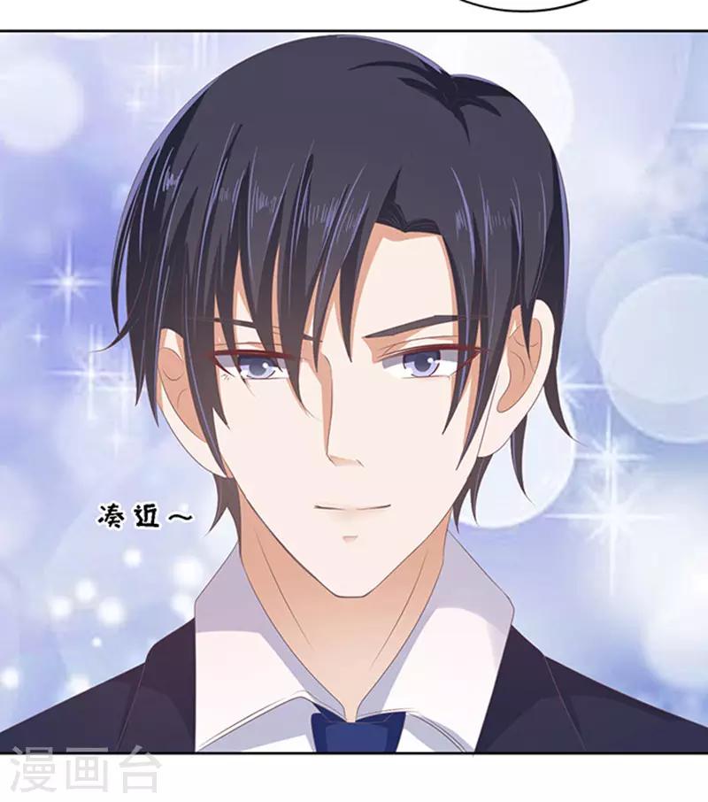 第58话 我去哪你就得去哪1-第58话