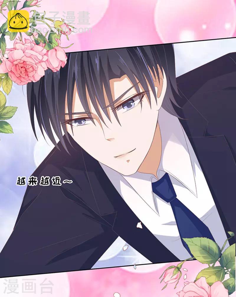 第58话 我去哪你就得去哪1-第58话