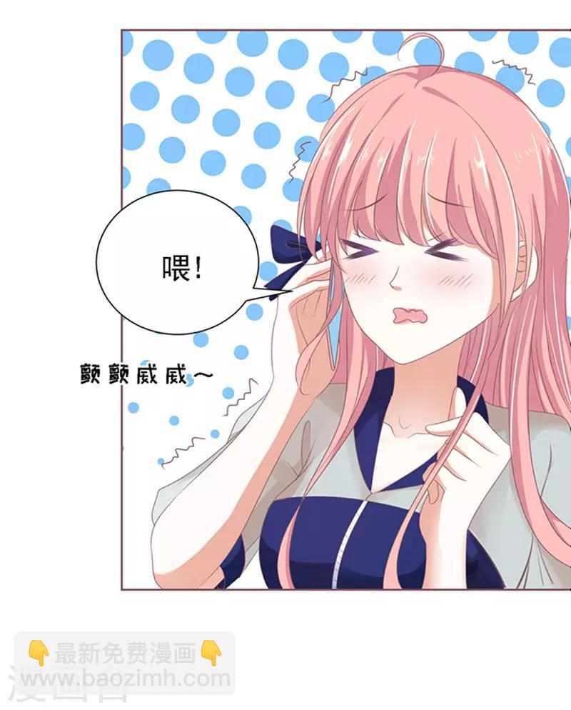 第58话 我去哪你就得去哪1-第58话