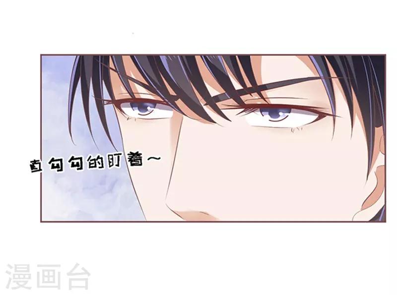 第60话 我会照顾你1-第60话