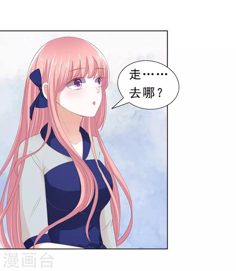 第60话 我会照顾你1-第60话