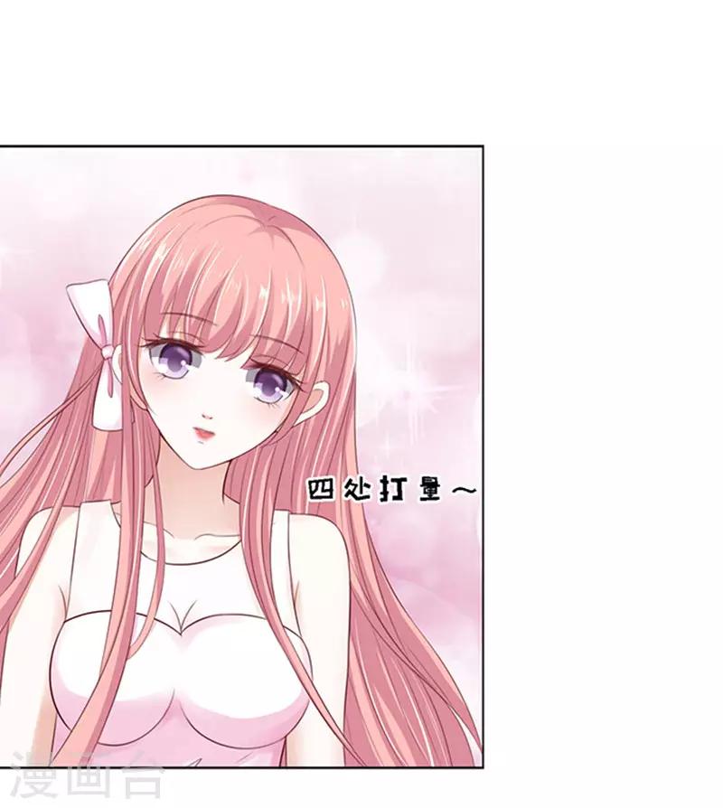 第60话 我会照顾你1-第60话