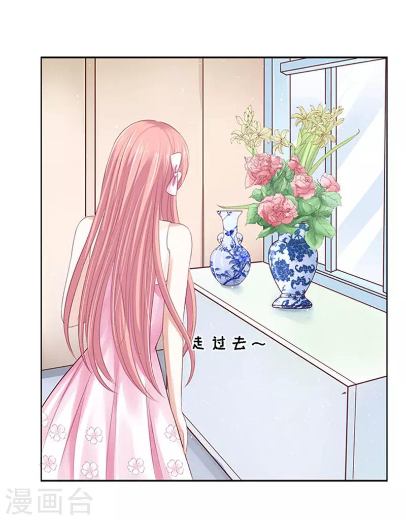 第60话 我会照顾你1-第60话