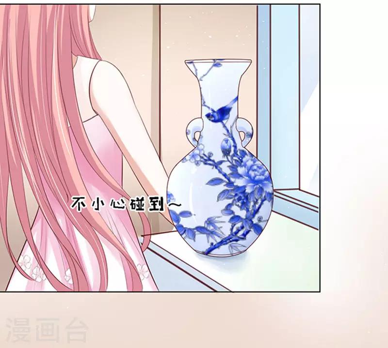 第60话 我会照顾你1-第60话