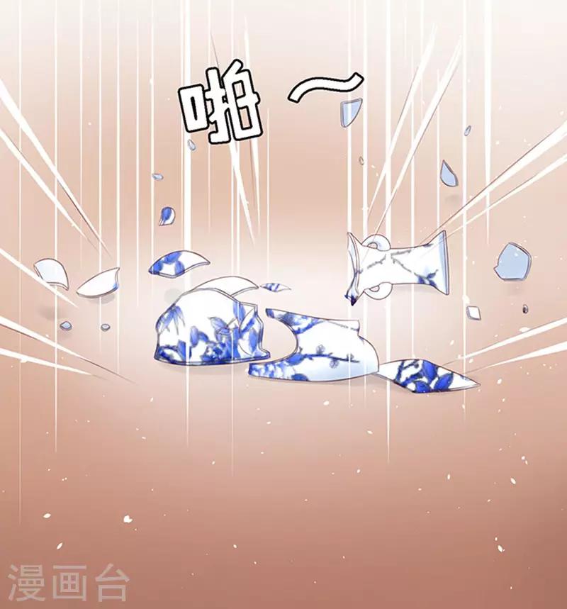 第60话 我会照顾你1-第60话