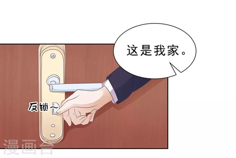 第62话 我会照顾你3-第62话