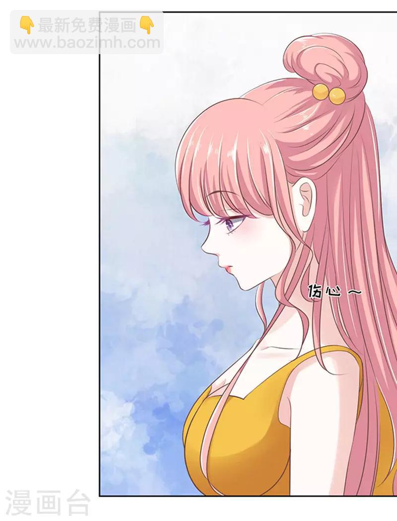 第64话 拒绝接见-第64话