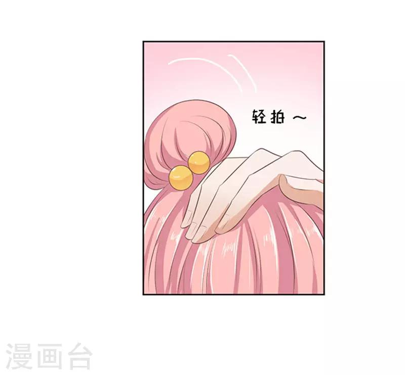 第64话 拒绝接见-第64话