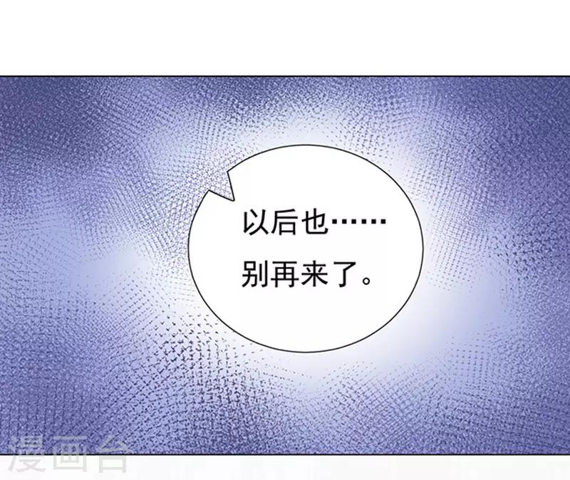 第64话 拒绝接见-第64话