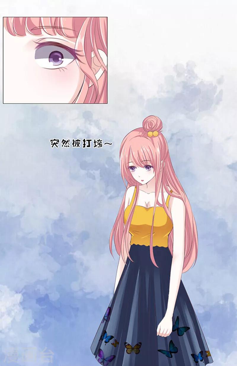 第64话 拒绝接见-第64话